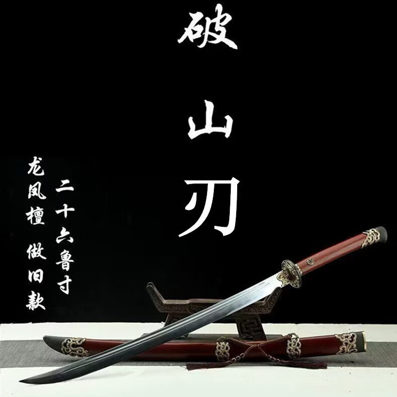 绣春刀雁翎刀龙泉市宝剑一体花纹钢烧刃中长款刀剑防身兵器未开刃