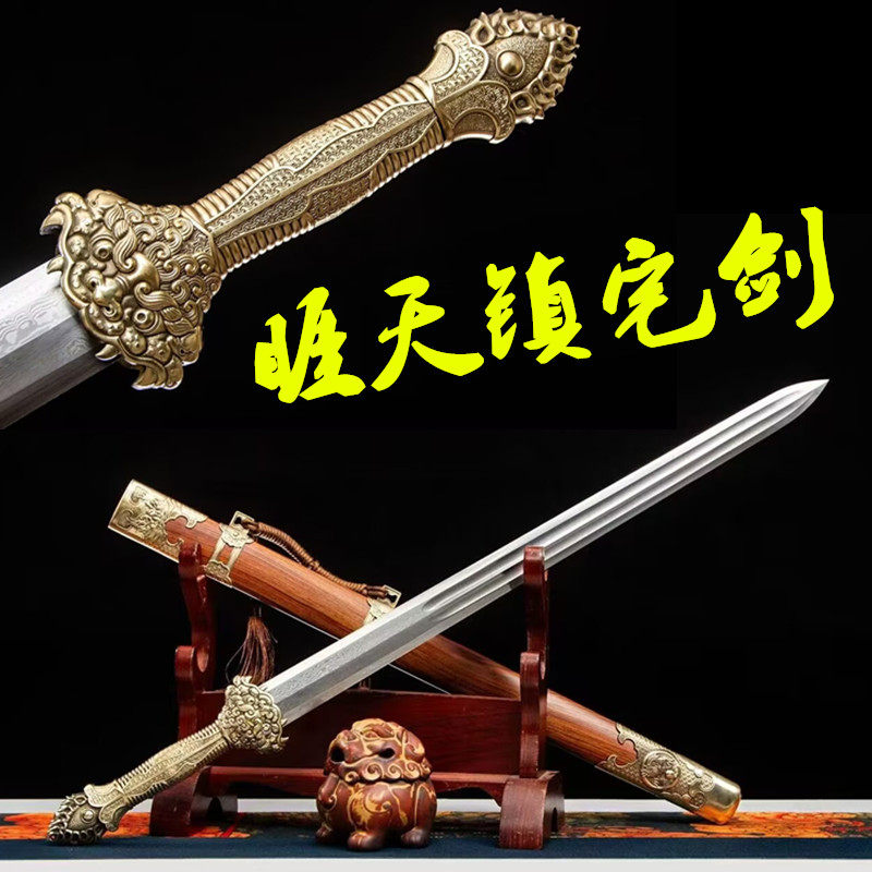 龙泉市宝剑睚天镇宅剑汉剑花纹钢刀剑冷兵器防身古剑秦宋剑未开刃