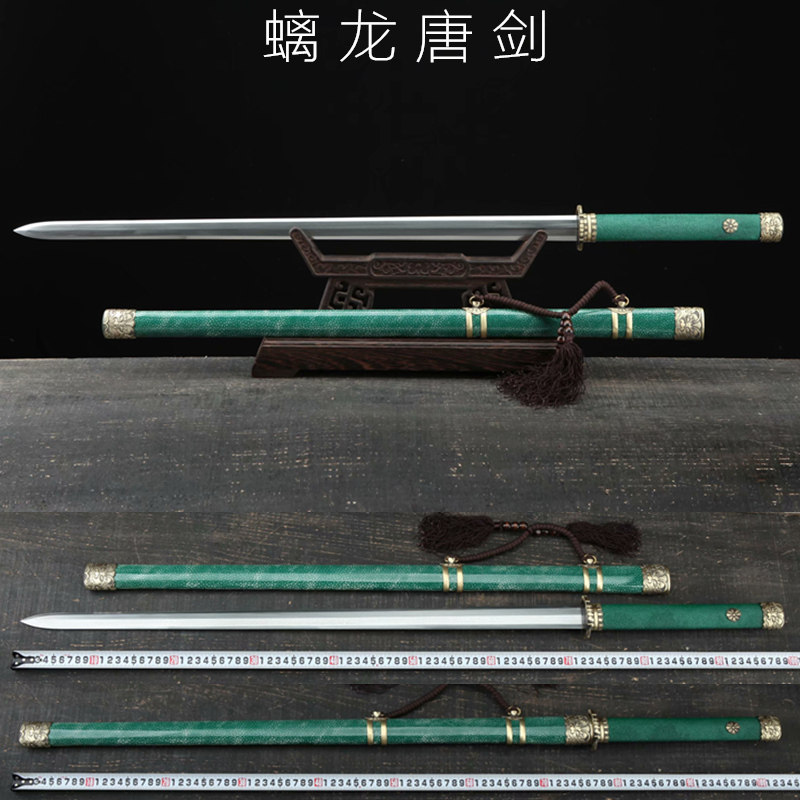 唐剑宝剑刀剑一体唐横刀冷兵器