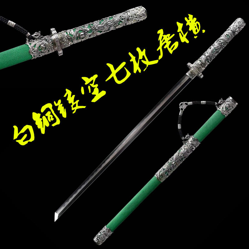 镂空白铜装七枚合唐横刀龙泉唐刀粗颗粒鱼皮鞘收藏刀剑宝剑未开刃
