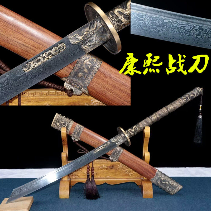 龙泉康熙战刀宝刀手工一体花纹钢锻造纯铜手柄刀剑镇宅防身未开刃