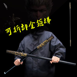 如意可拆卸金箍棒精钢烤漆武术棍棒居家好物模型收藏摆件手工艺品