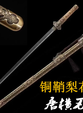 铜鞘梨花唐横刀龙泉锻打宝剑百炼花纹钢天梯纹烧刃收藏刀剑未开刃
