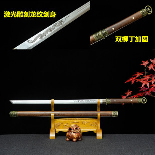 龙泉镇宅宝剑高锰钢一体唐剑唐横刀剑汉剑长剑环首刀剑棍剑未开刃