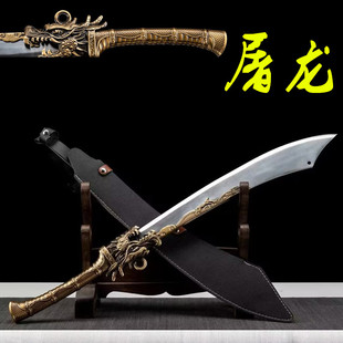 龙泉市一体刀剑抗战大刀红军刀九环刀高锰钢花纹钢影视兵器未开刃