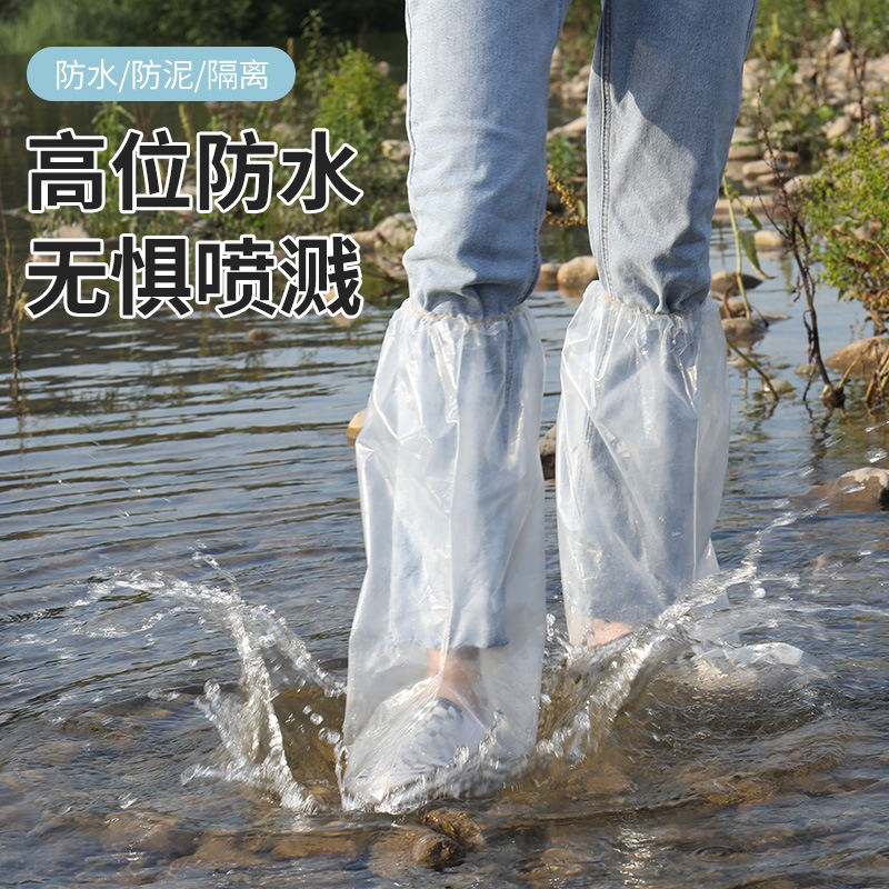 鞋套一次性高筒透明防水