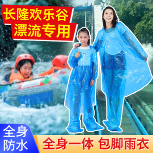 激流勇进专用雨衣一次性漂流鞋套加厚包脚儿童全身防水珠海长隆