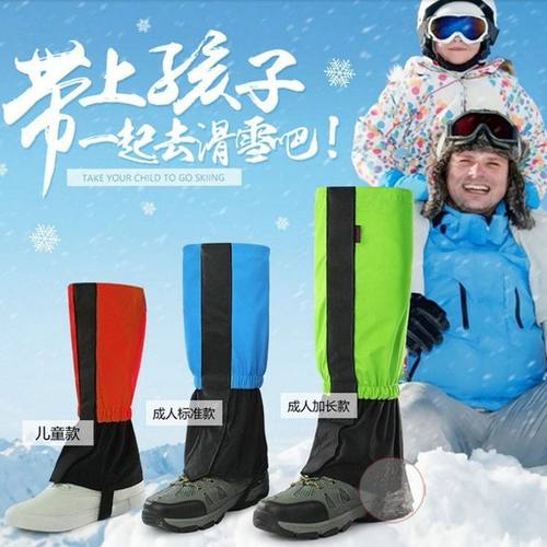 鞋套徒步登山防雪脚套男女通用