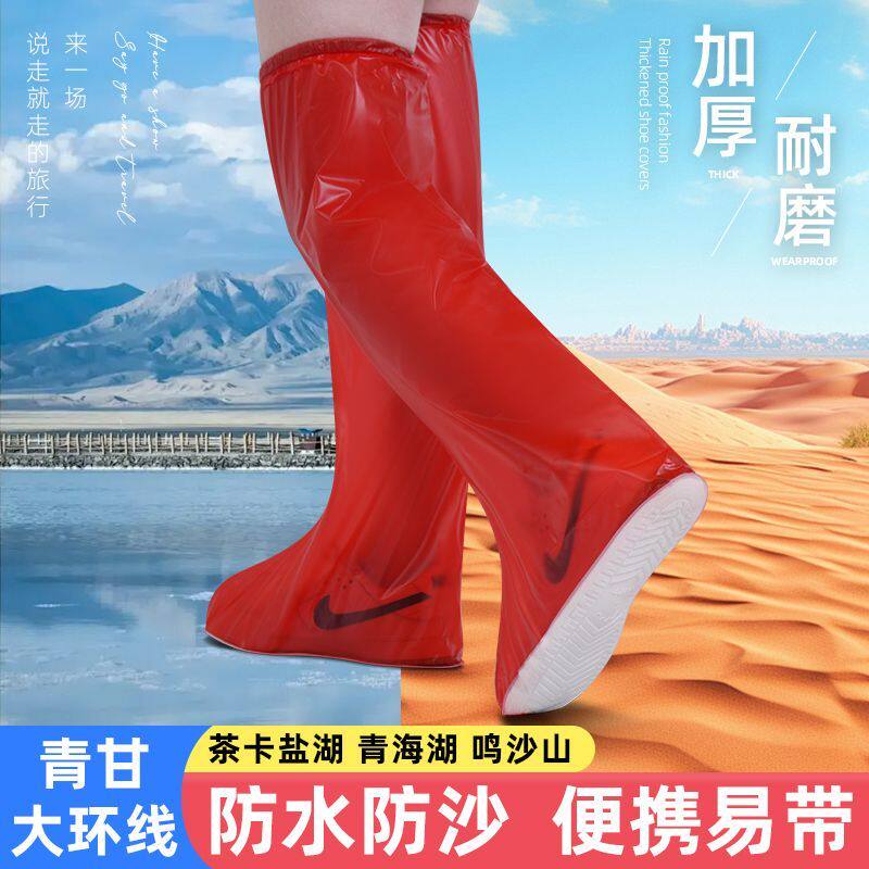 草原防水鞋套防虫防滑儿童新疆内蒙古川西徒步装备沙漠防沙靴子图片