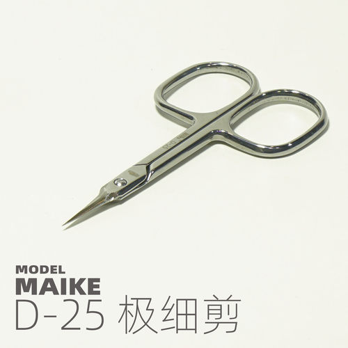 MAIKE模型精密蚀刻片剪工具