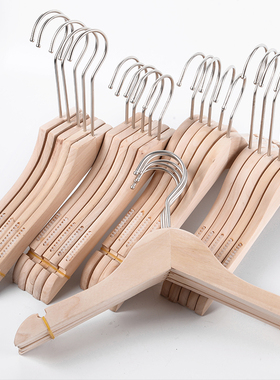 定制logo服装店衣架原木无油漆本色女款儿童实木衣架木质衣挂裤架