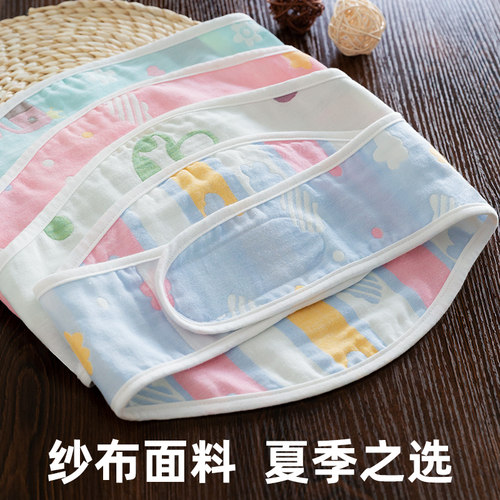 男纯棉纱护腰带夏季成人肚围