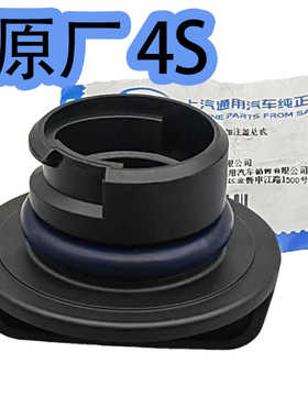 适配别克新凯越1.5 14昂科拉创酷赛欧3发动机加机油口盖15英朗