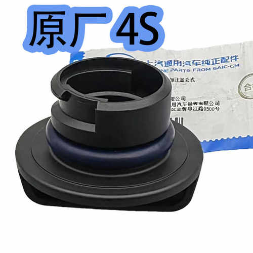 别克新凯越1.513昂科拉机油口盖