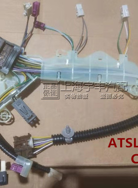 适配凯迪拉克ATSL8速变速箱油温传感器CT6 CT4变速箱线束波箱油温