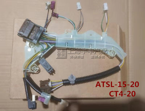 适配凯迪拉克ATSL8速变速箱油温传感器CT6 CT4变速箱线束波箱油温