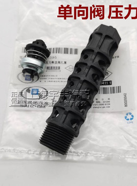 适用英朗新景程科鲁兹爱唯欧机油滤散热器机滤底座阀机油格单向阀