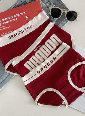 冬季5A类棉本命年龙年红色内裤女中高腰抑菌新年少女无痕三角短裤