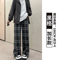 Черный, длинный