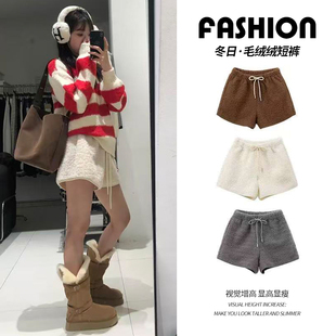 白色羊羔毛短裤女冬2025新款小个子加绒外穿毛裤高腰a字休闲靴裤