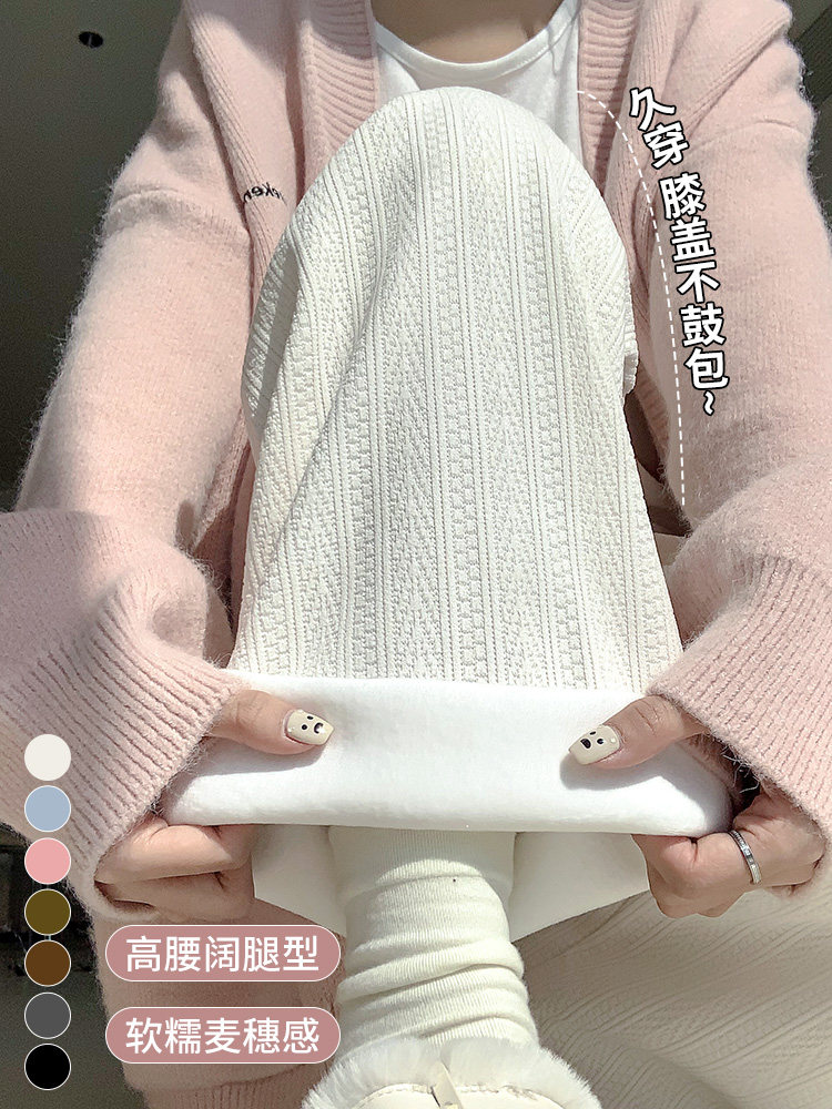 白色雪尼尔阔腿裤女秋冬高腰休闲直筒针织小个子麦穗纹加绒阔腿裤