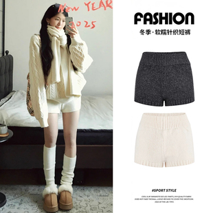 白色针织短裤女外穿冬季2026新款辣妹a字包臀热裤小个子打底靴裤