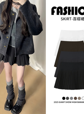 黑色毛呢百褶裙女秋冬2025新款高腰a字半身裙jk梨形伯克利短裙子