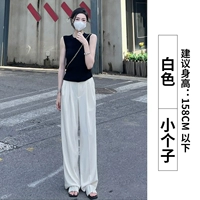 Белый [маленький]