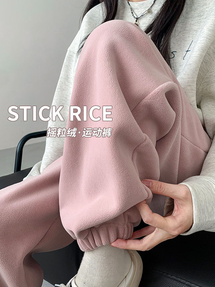 粉色摇粒绒运动裤女秋冬季加厚外穿保暖棉裤小个子束脚加绒卫裤子