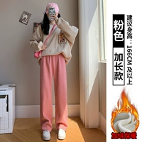 Розовый, утепленный, длинный