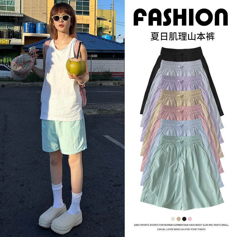 蓝色冰丝山本短裤女夏季薄款宽松直筒阔腿五分裤休闲棉麻奶芙五分,女装/女士精品,休闲裤,淘宝优惠券,粉丝福利购,淘宝优惠卷