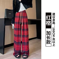 Красный, длинный