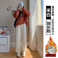 Белый, утепленный, длинный