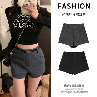 灰色御姐风短裤冬2026新款女小个子高腰a字毛呢辣妹打底靴裤外穿