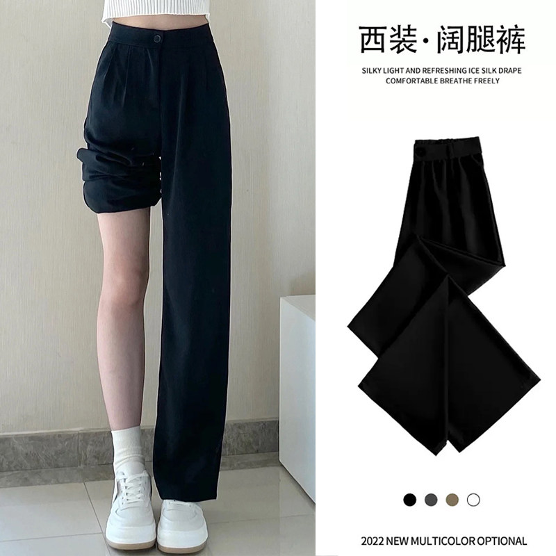 高腰西装裤高级感垂感女春秋2026新款宽松直筒裤显瘦小个子阔腿裤
