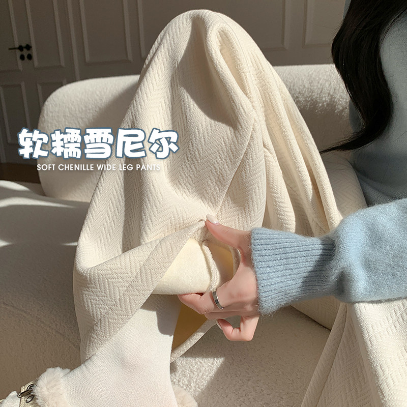 白色雪尼尔阔腿裤女秋冬款高腰直筒显瘦小个子休闲 窄版加绒针织