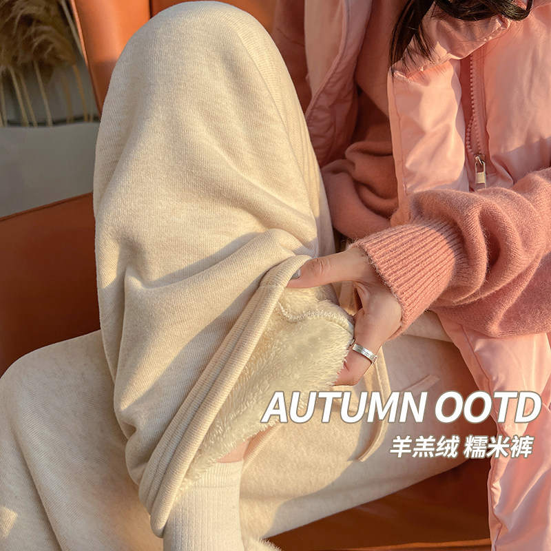 羊羔绒糯米裤女秋冬2026新款高腰休闲直筒小个子加绒白色阔腿裤