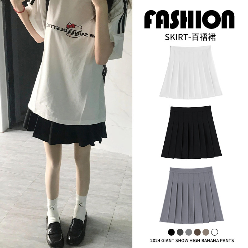 黑色百褶裙女半身裙夏季薄款小个子高腰显瘦jk短裙学生西装a字裙