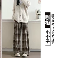 Кофе [маленький]