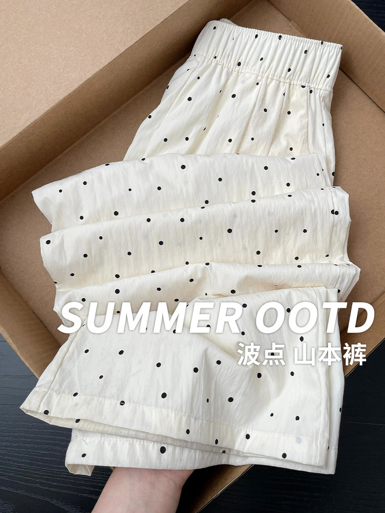 冰丝绸圆点山本裤女士夏季薄2026全新高腰垂褶休闲小白阔腿裤,女装/女士精品,休闲裤,淘宝优惠券,粉丝福利购,淘宝优惠卷
