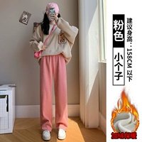 Розовый, утепленный