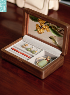 北美黑胡桃实木旅行首饰盒 非遗手工双面苏绣珠宝木盒 复古收纳盒