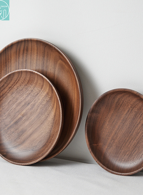 北美黑胡桃木圆形托盘 家用简约咖啡点心餐盘 木质零食果盘
