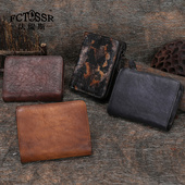 法缇斯复古真皮短款 钱包女士手工软皮夹头层牛皮小钱夹男士 手腕包