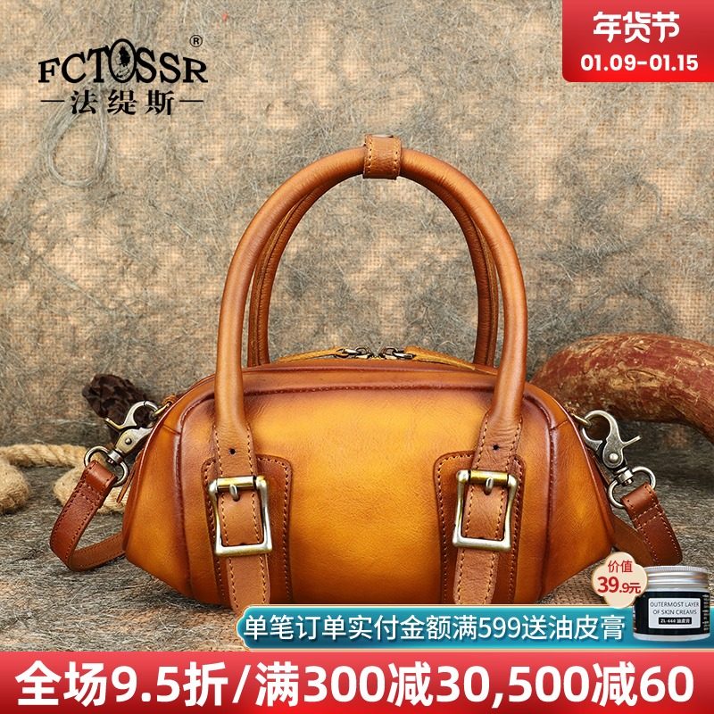 法缇斯复古文艺单肩贝壳包包简约质感软头层牛皮手提斜挎真皮包女