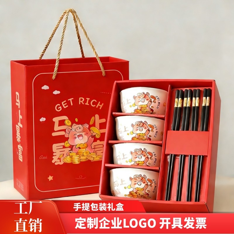 新年马年伴手礼员工实用活动小礼品商务开业客户回礼公司年会礼物