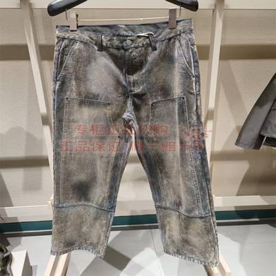 9PAE10240渐变色复古牛仔裤