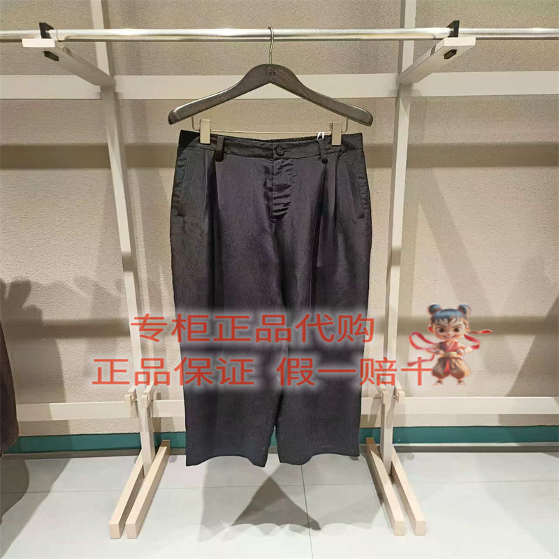速写休闲裤子9Q8E13290