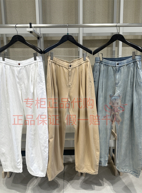 现货 CR0QUIS/速写男装正品2026夏季新款9Q4E10660 牛仔长裤1195