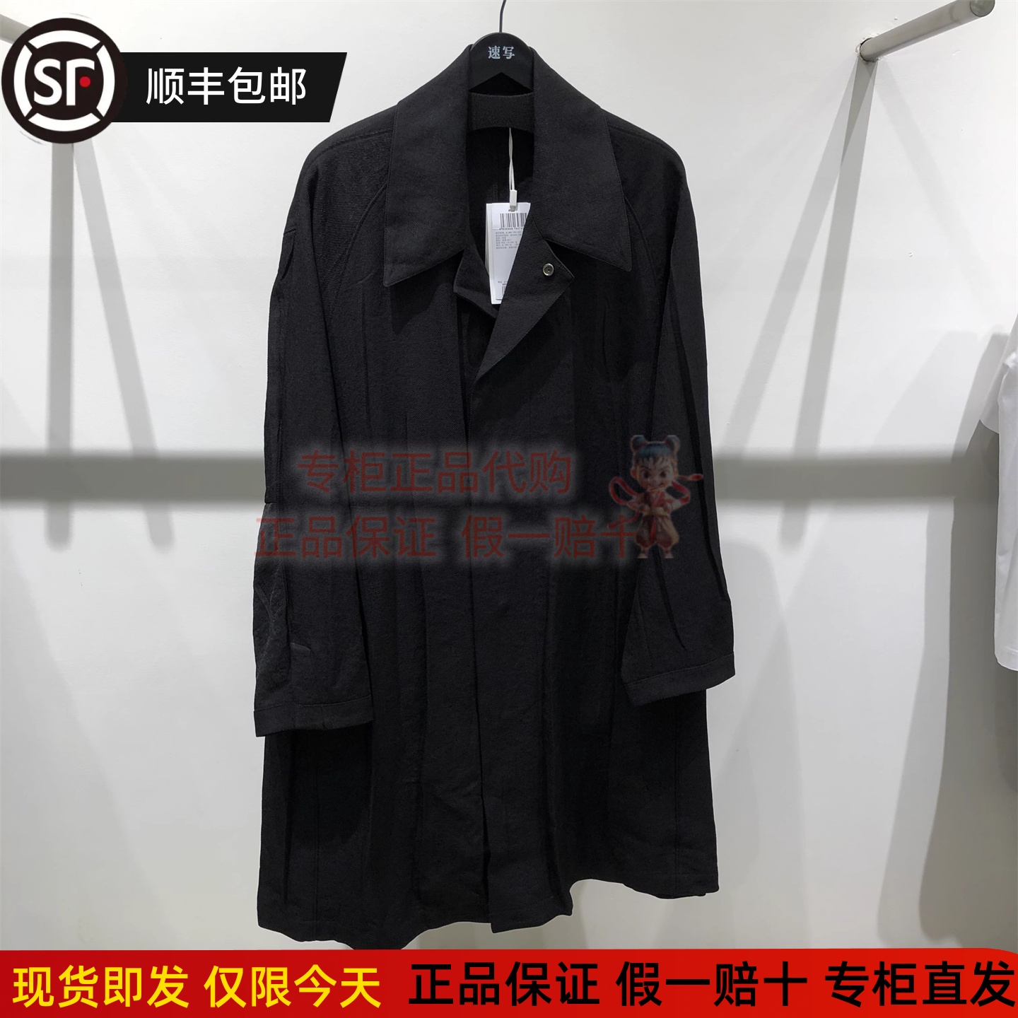 2025秋休闲中长风衣专柜正品